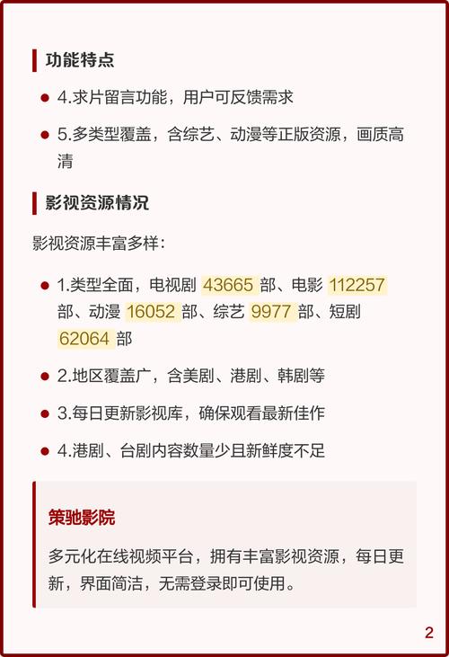 女秘书的诱惑的相关介绍