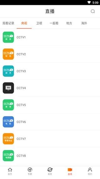 新视觉影院线看第九影院的相关介绍