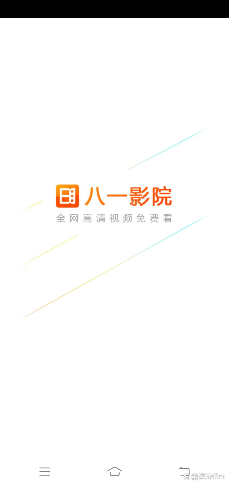 69视频app免费下载的相关介绍
