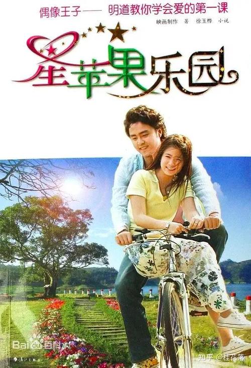抱着美女老师操的相关介绍