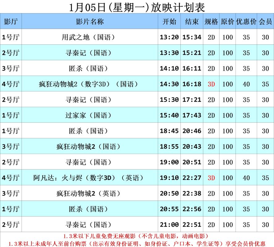 色的无极影院图片的相关介绍