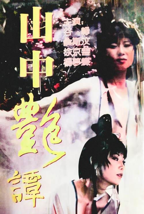 嫩草影院在线观看网站的相关介绍