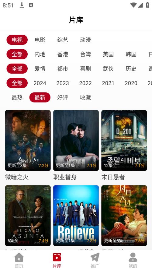 国产激情视频久久久的相关介绍