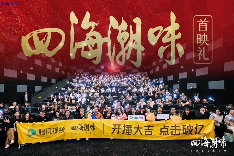 7色影院的相关介绍