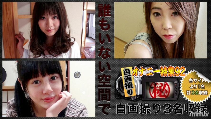 超淫少妇喷水av的相关介绍