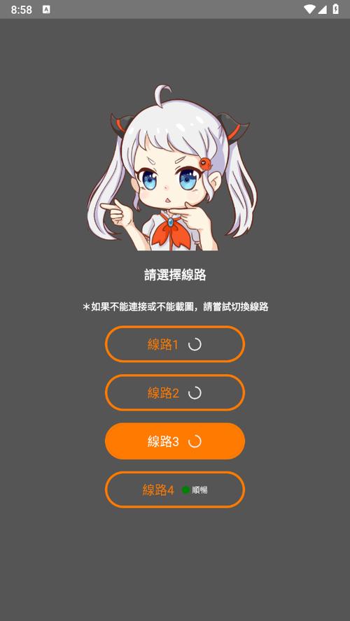 搭讪人妻在线的相关介绍