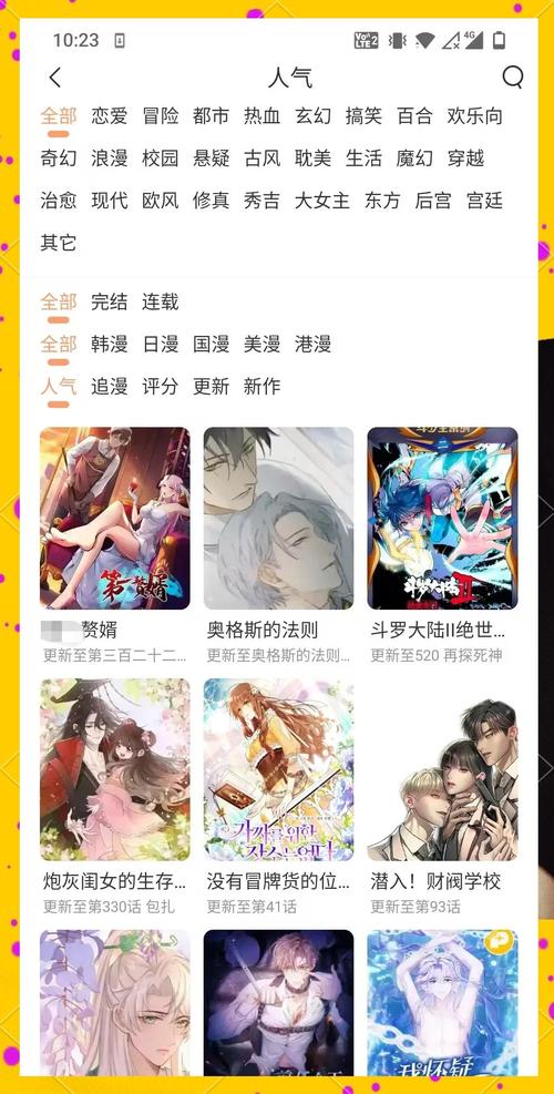 光陆电影院的相关介绍