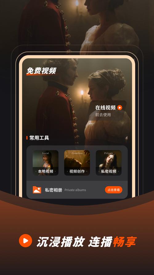 夜色在线影院的相关介绍