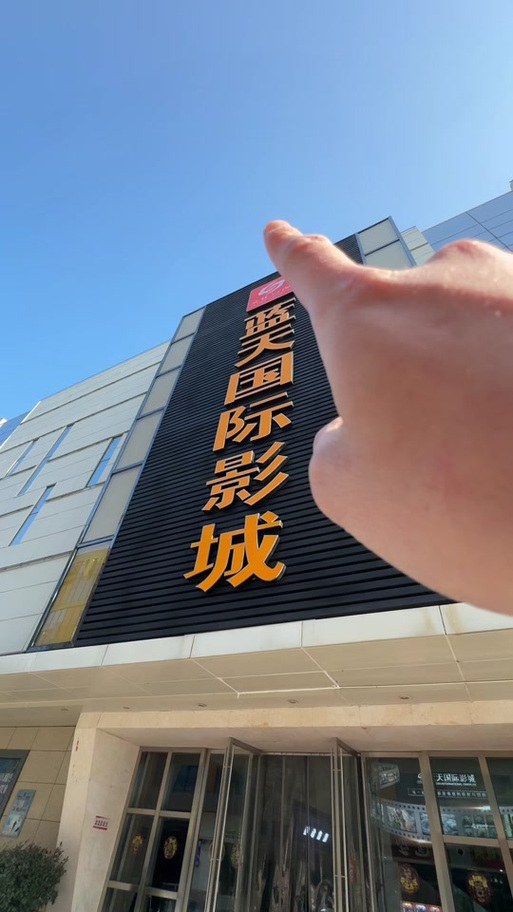 宝宝影院的相关介绍