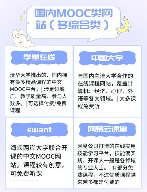 u影一族影院的相关介绍