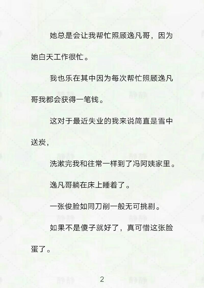 喀什电影院的相关介绍