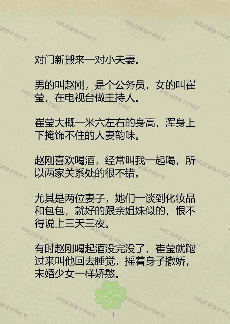 国产成年人毛片基地的相关介绍