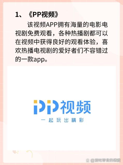 张家界电影院的相关介绍