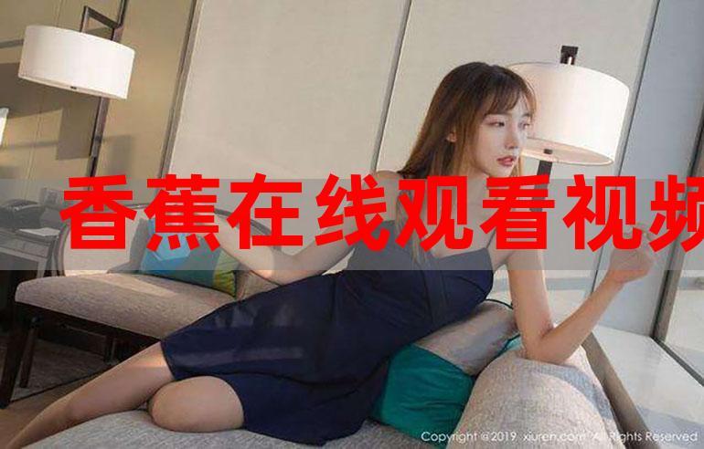 水蜜桃av少妇的相关介绍