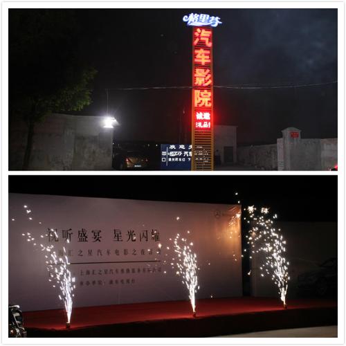 宅樱影院的相关介绍
