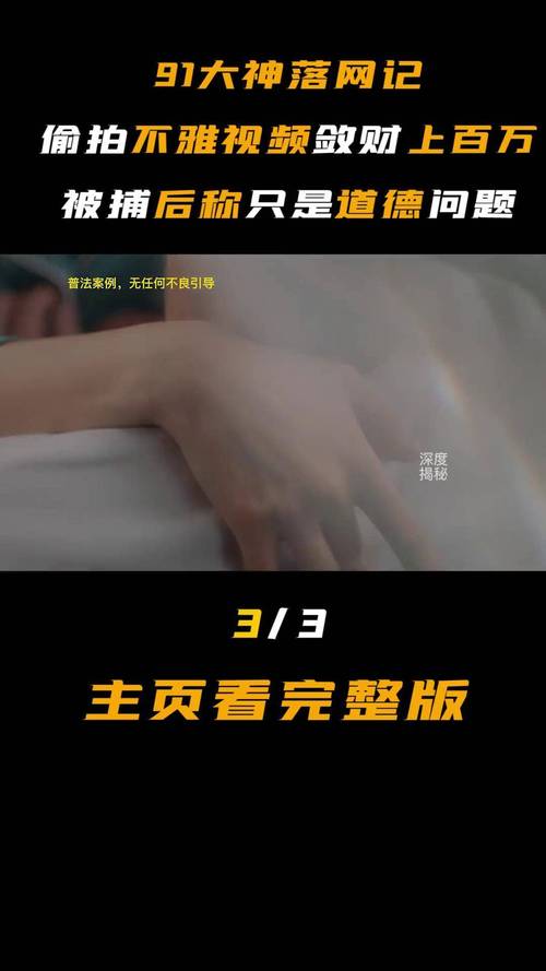 笫九影院午夜理论影院的相关介绍