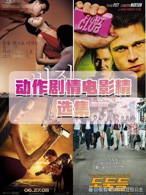 男女激情很爽很黄很色视频的相关介绍