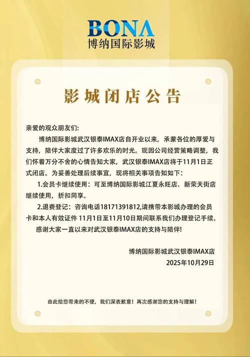18禁在线一区的相关介绍