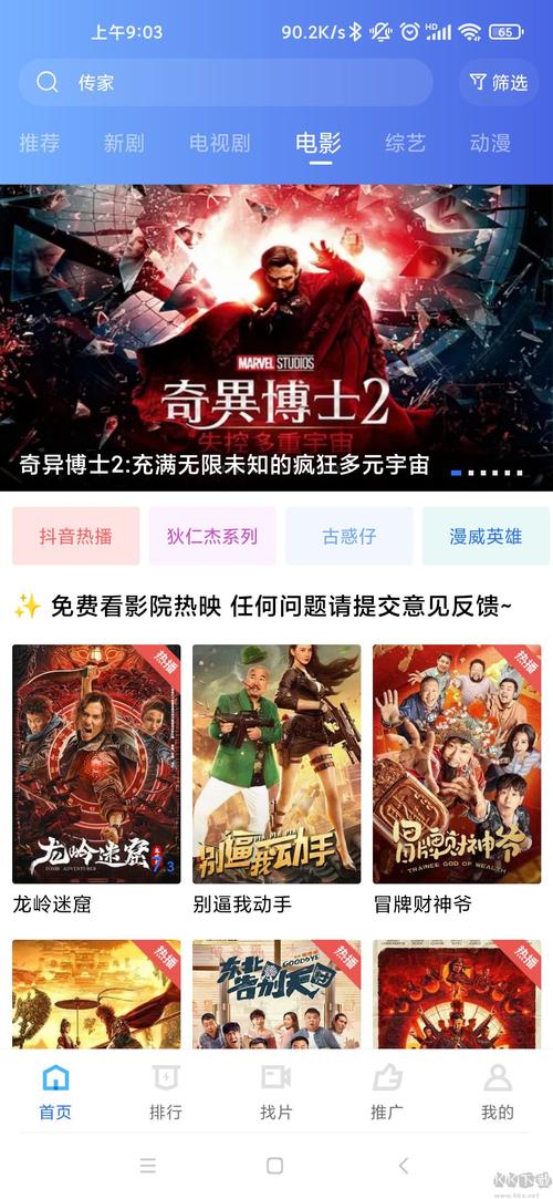 久久激情久的相关介绍