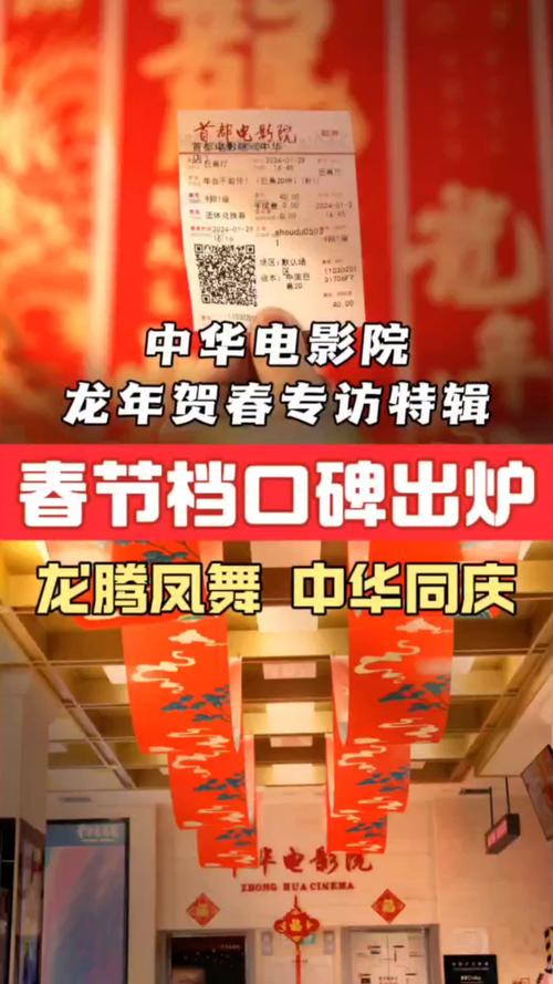 香蕉影院的相关介绍