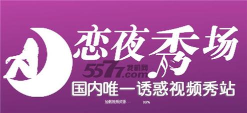 飞扬影院的相关介绍