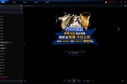 午夜人妻啪啪的相关介绍