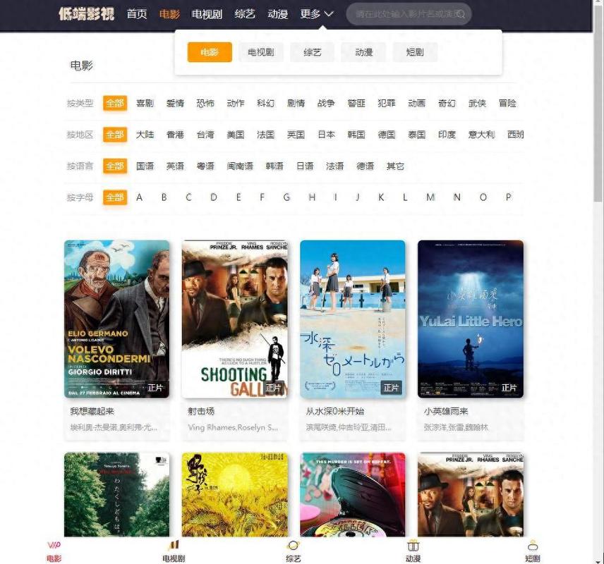 激情偷拍久久的相关介绍