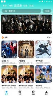 我和美女老师的相关介绍