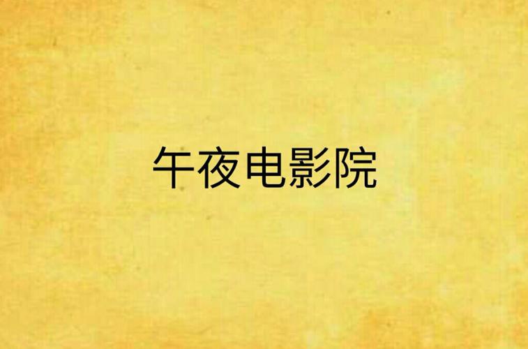 日韩激情久久的相关介绍