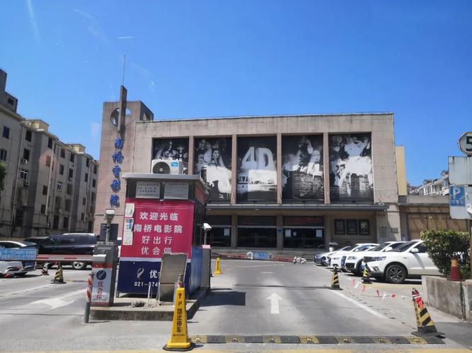 飘沙影院的相关介绍