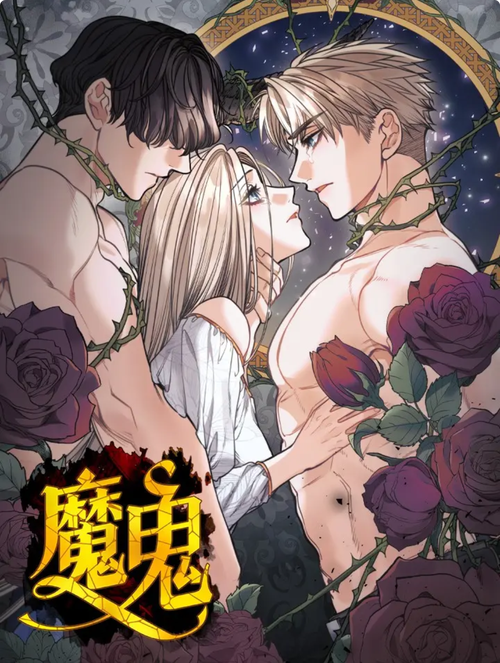 动漫男女xxoo的相关介绍