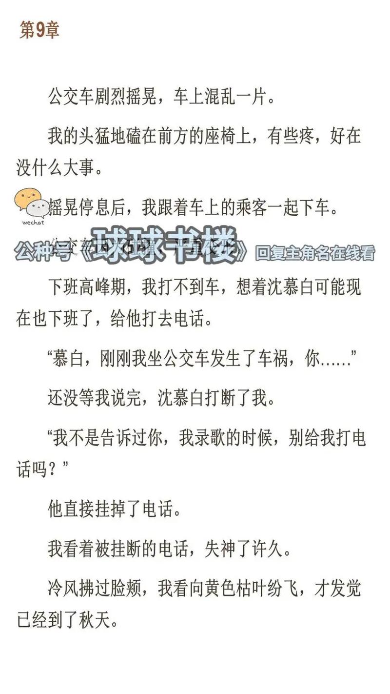 18禁漫app下载的相关介绍