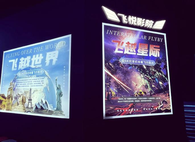 汽车影院的相关介绍