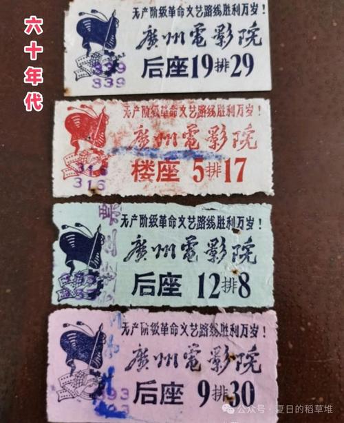 米奇影院777的相关介绍