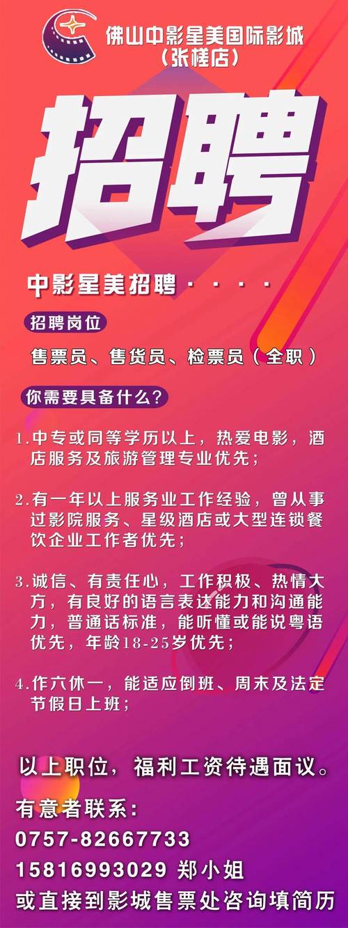 星空影院电视剧免费播放的相关介绍
