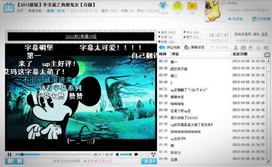 少女魂师18破解版的相关介绍