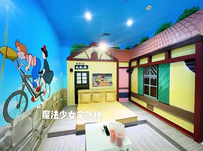 五福影院在线的相关介绍