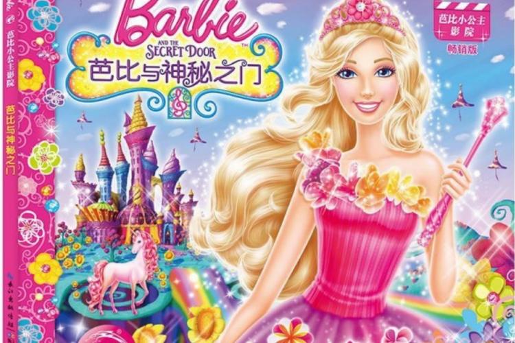 中影电影院的相关介绍
