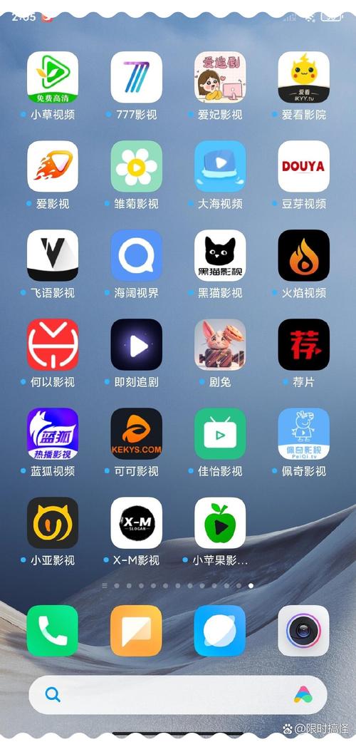 男女羞羞的动漫的相关介绍