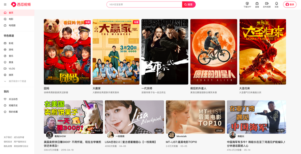 国产精品色啪的相关介绍