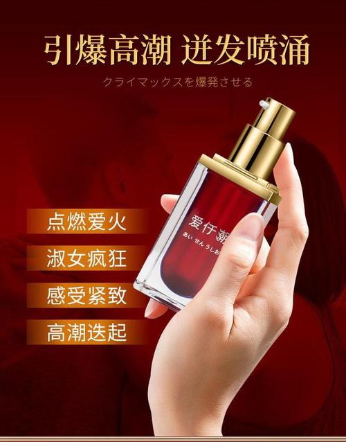 国产激情 久久的相关介绍