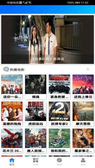 男男禁动漫bl网站入口的相关介绍