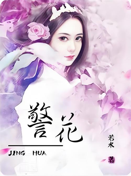 国产精品美女久久久网av的相关介绍