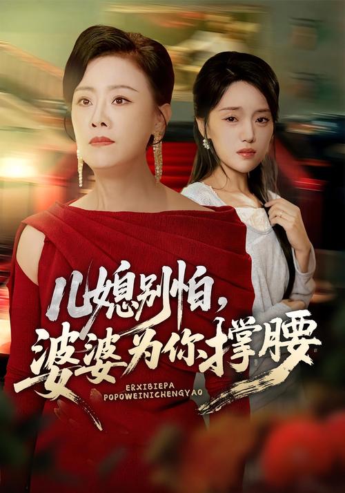 和老师啪啪啪的相关介绍