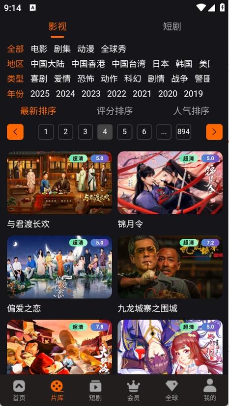 欧美在线免费网站18禁的相关介绍