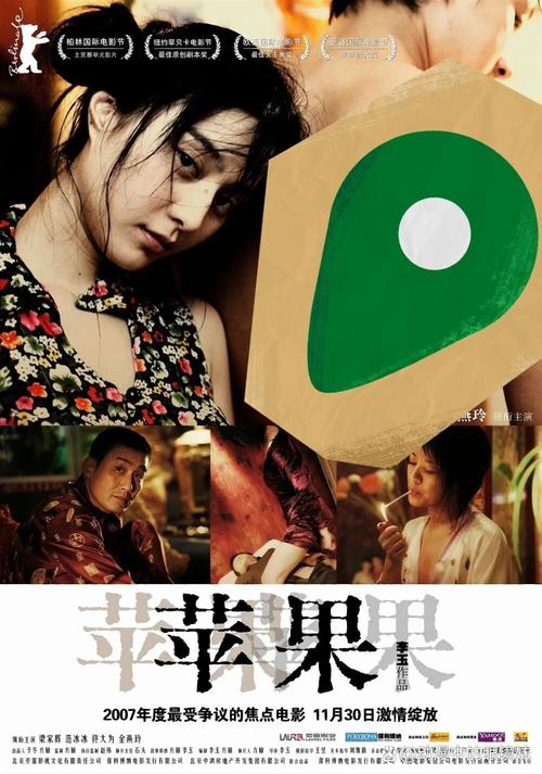 美女双腿白浆高潮视频的相关介绍