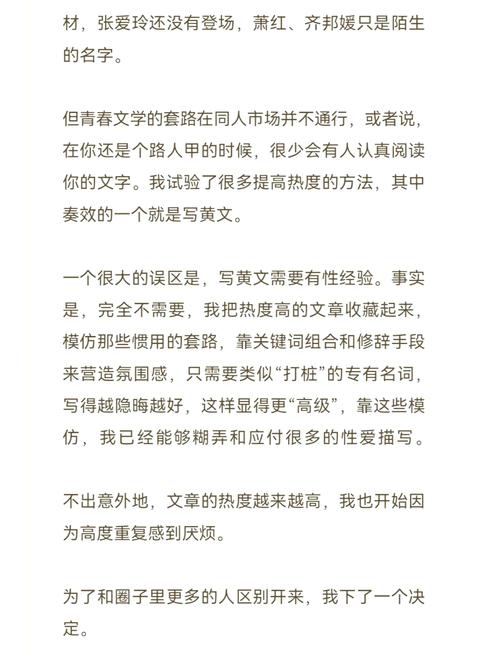 中村静香大尺度写真视频的相关介绍