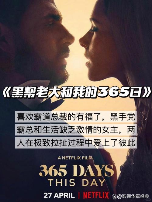 激情五月久久色的相关介绍