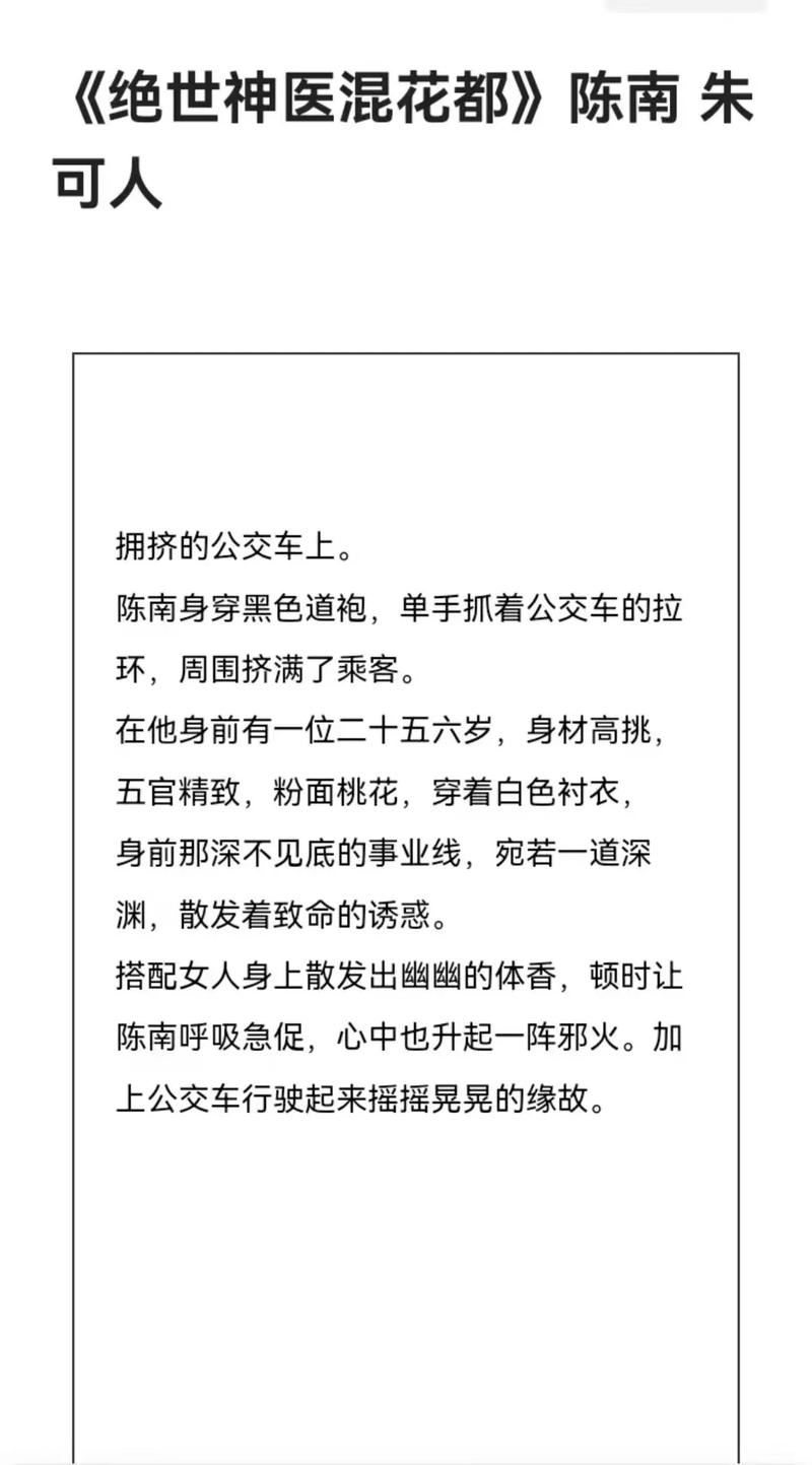 激情久久久的相关介绍