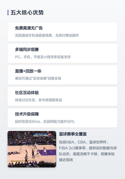 女人十八免费看看的相关介绍